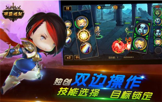 复仇者塔防截图