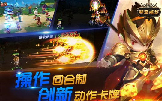 复仇者塔防截图