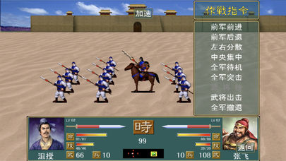 混乱之力截图