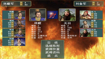 混乱之力截图