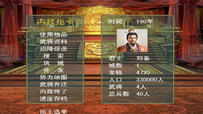 混乱之力截图