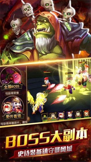 冬日逃亡者2截图