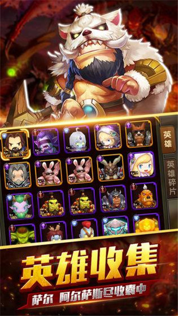 冬日逃亡者2截图