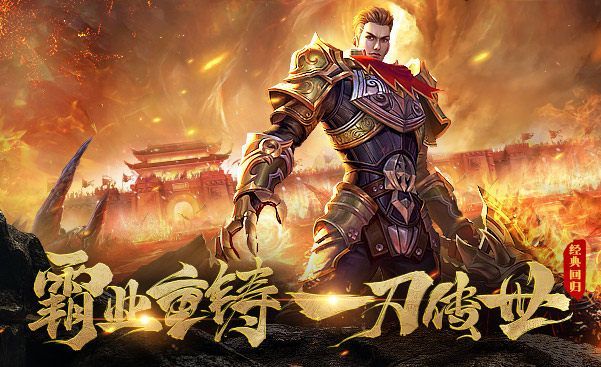 兄弟复古截图