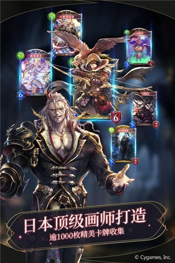 超能机战截图