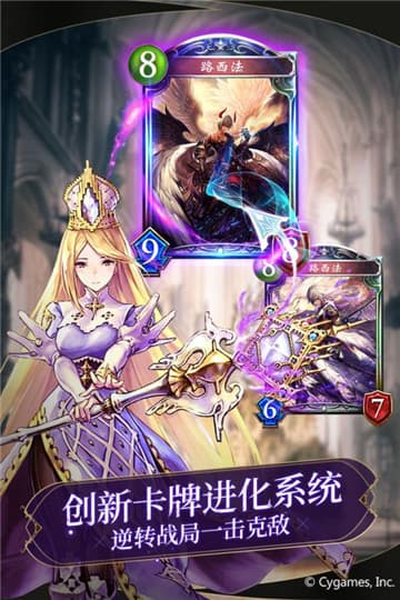 超能机战截图