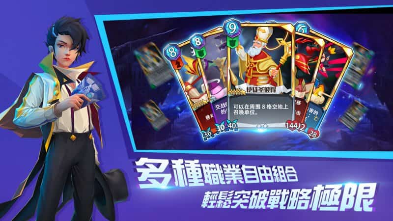破碎的王国截图
