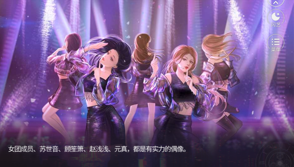 白色风信子截图