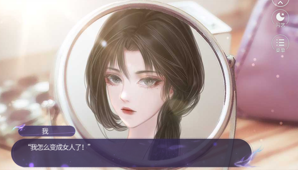 白色风信子截图