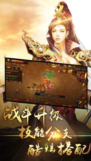 九战传奇截图
