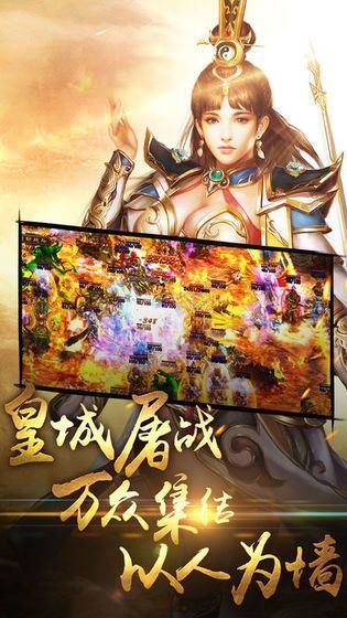 九战传奇截图