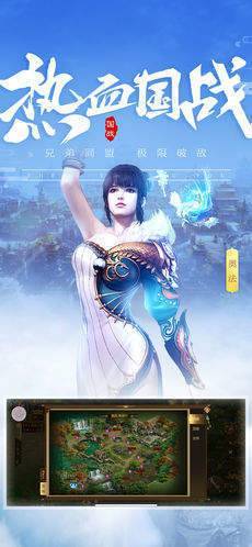 王者冰雪神途截图