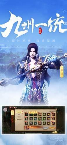王者冰雪神途截图