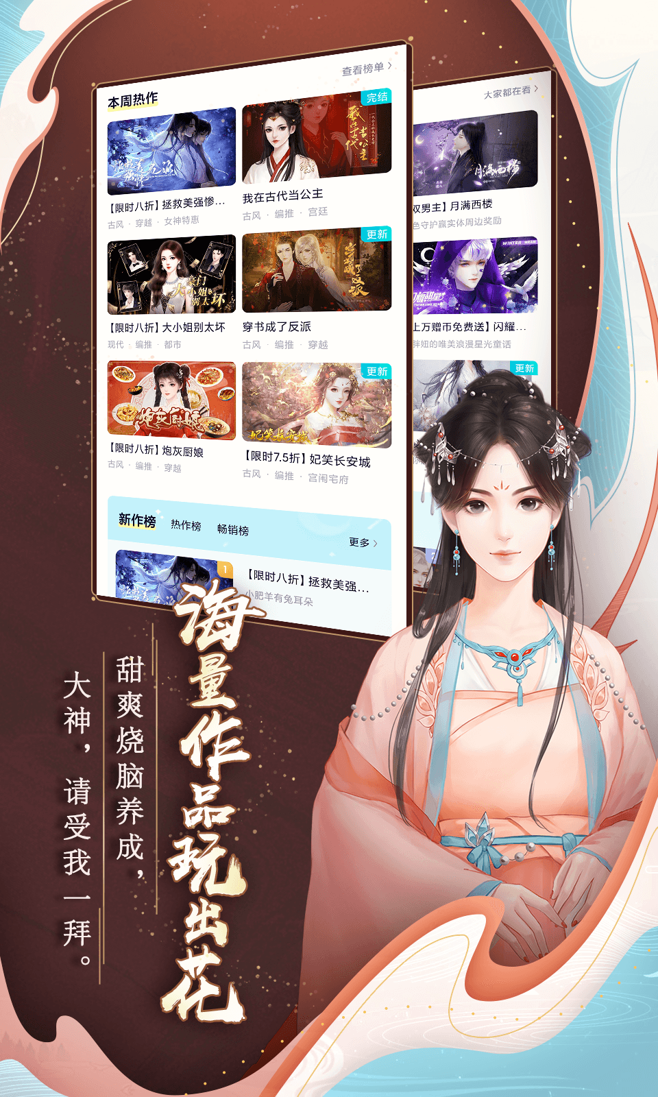 星月有你截图