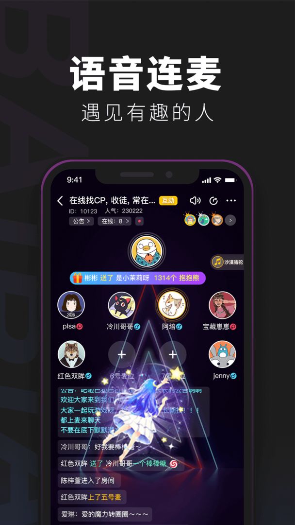 百变大侦探自裁的凶手截图
