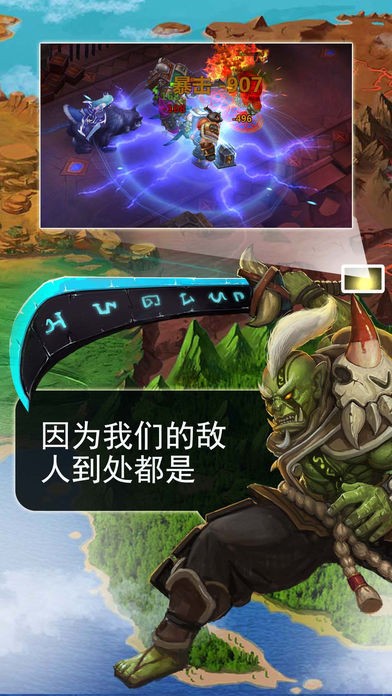 剑圣之魂截图
