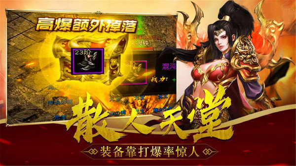 裁决岁月打金截图