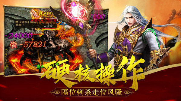 裁决岁月打金截图