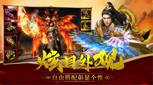 裁决岁月打金截图