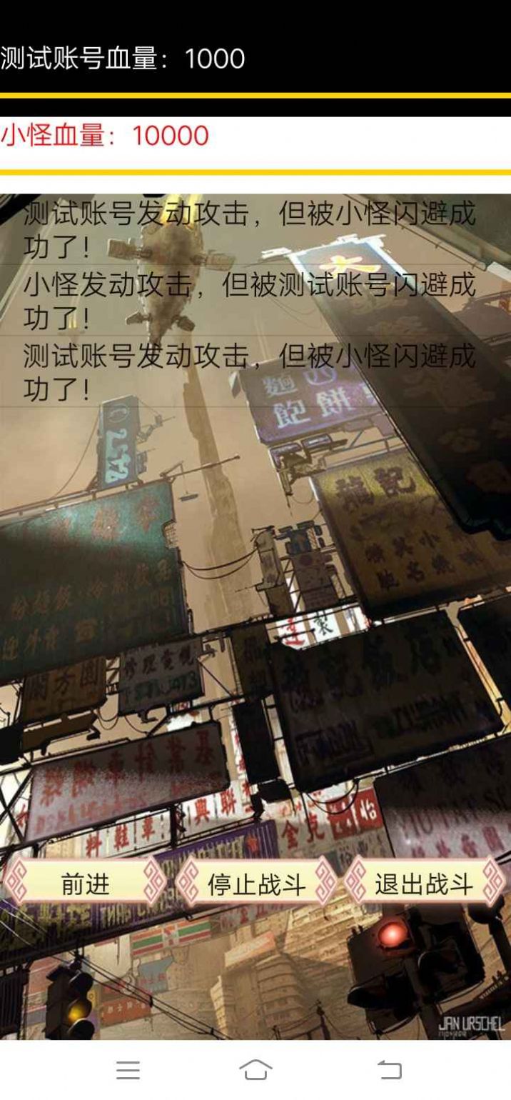 末日前线2截图