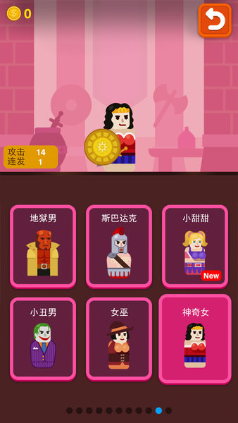 火柴人功夫英雄截图