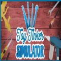 Toy Tinker Simulator
