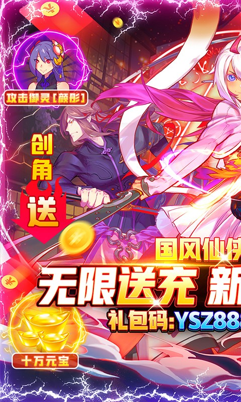 仙剑奇侠传幻璃镜截图