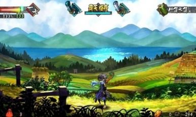 胧村正截图