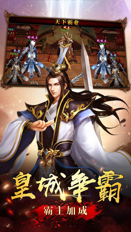 大富大贵神途185火龙截图