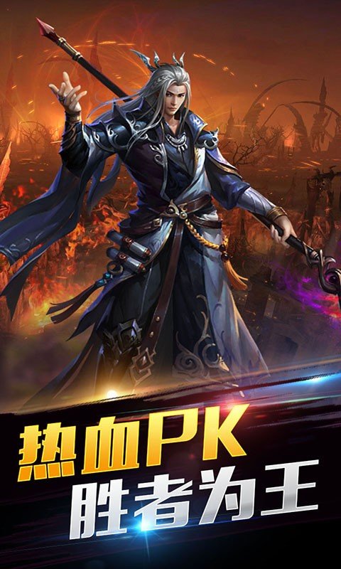 双倍传奇辅助截图