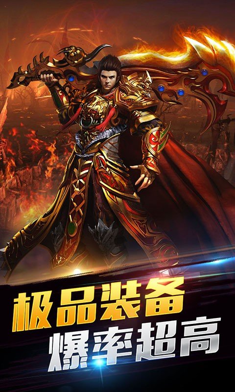 双倍传奇辅助截图