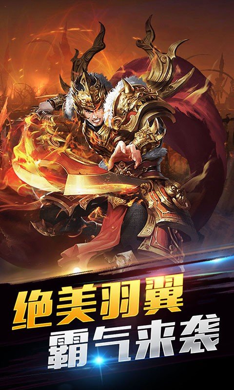 双倍传奇辅助截图