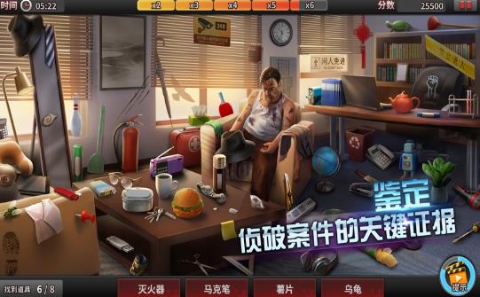 虚实逆转截图