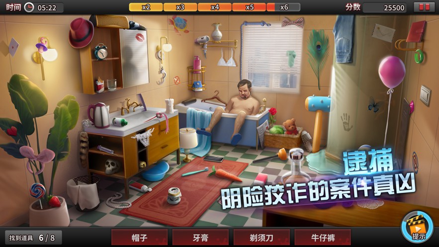 虚实逆转截图