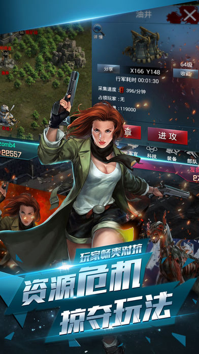 丧尸与人类战争模拟器截图