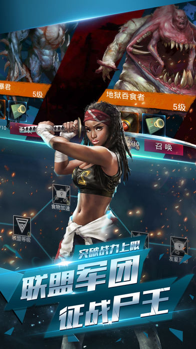 丧尸与人类战争模拟器截图