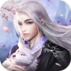 三生三世长相思