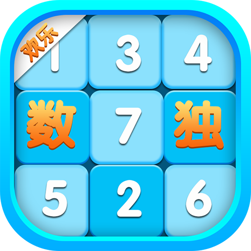 彩色数独
