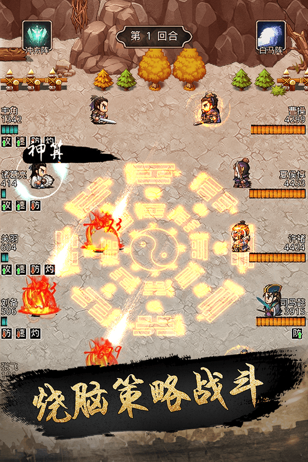水军都督传截图