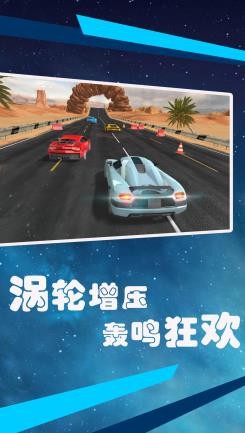 99号公路狂野冲刺截图