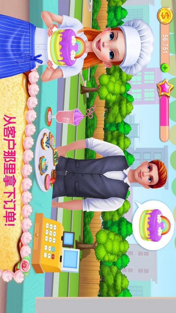 迷你蛋糕公主店截图
