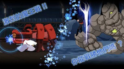 冲击波战士截图