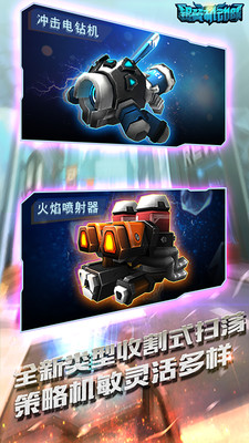 音乐战机截图