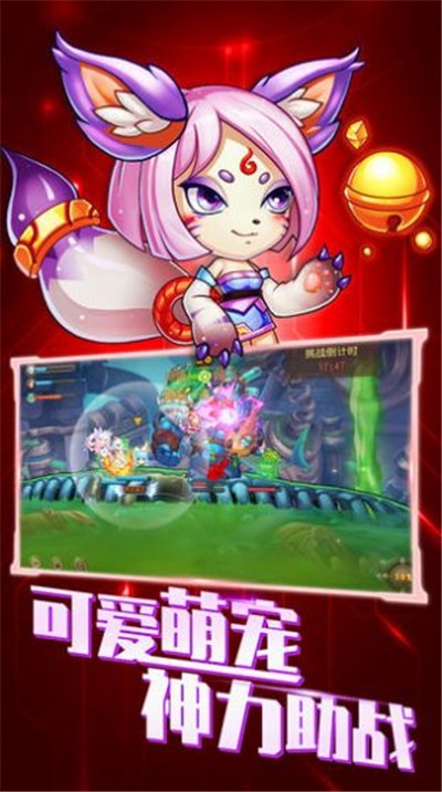 夜间突袭任务截图