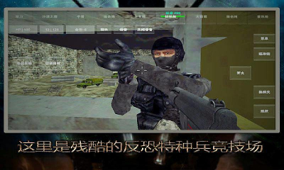 无敌忍者熊截图