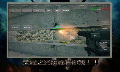 无敌忍者熊截图