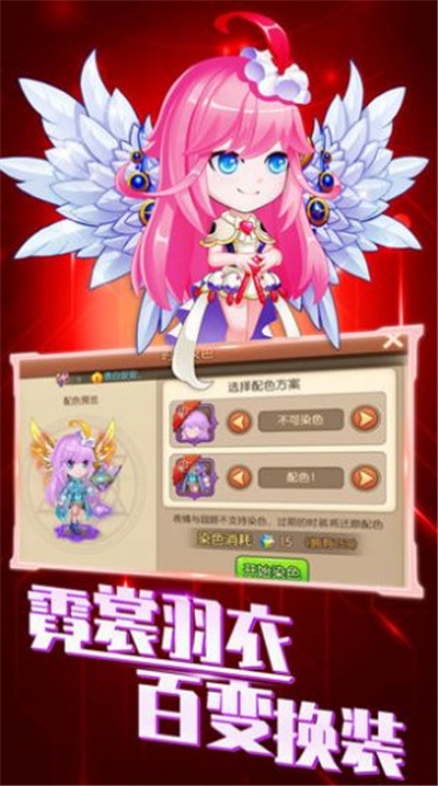 守卫星球截图