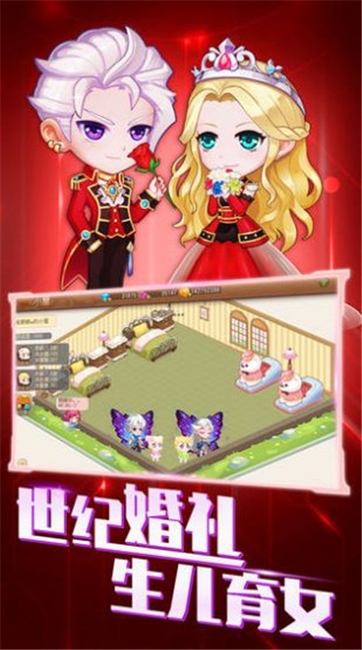守卫星球截图