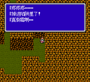 英雄传奇