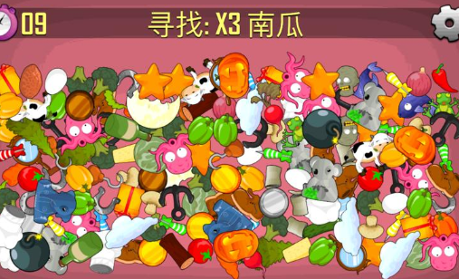 找你大冒险